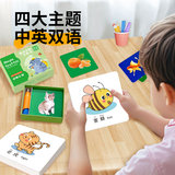 Magic Graffiti learn Cards