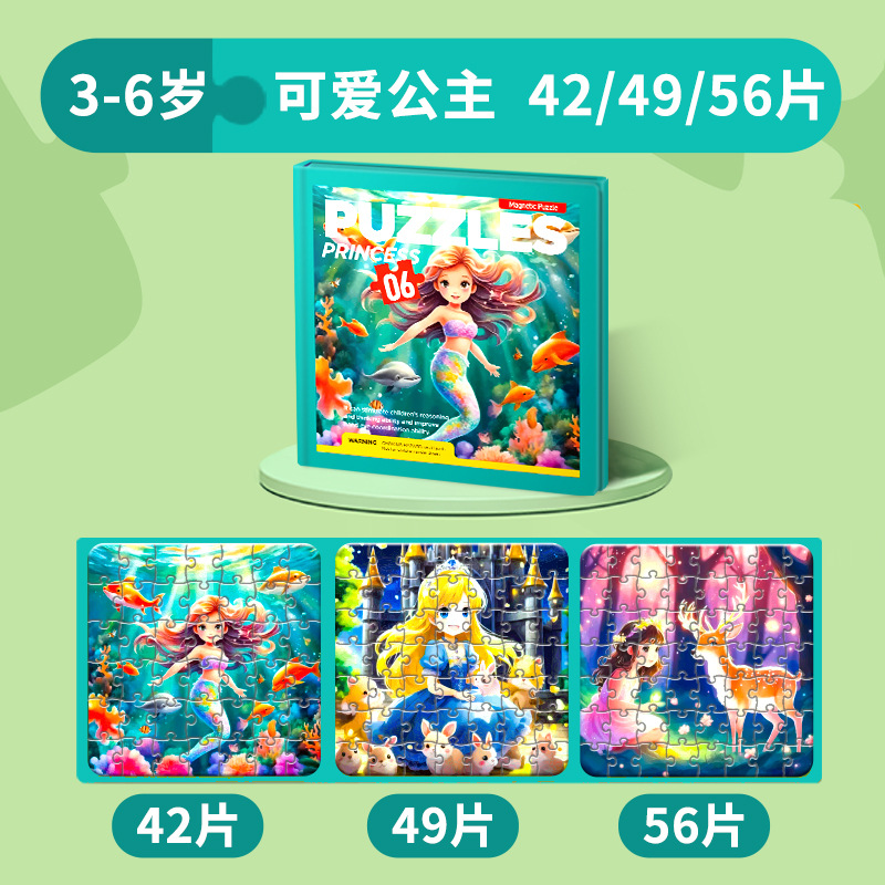 magnetic puzzle book-11.jpg