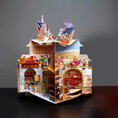3D Tea house children books