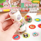 Magic seal for children stationery set