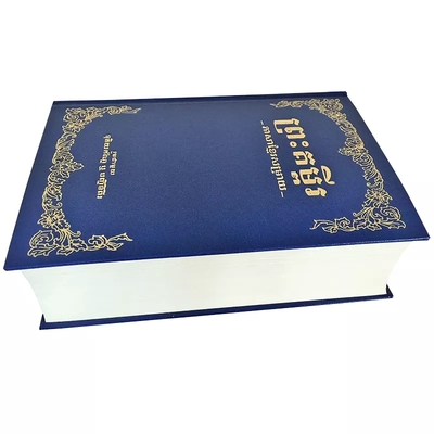 Thick hardcover book