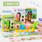 Cute animal shape magic seal