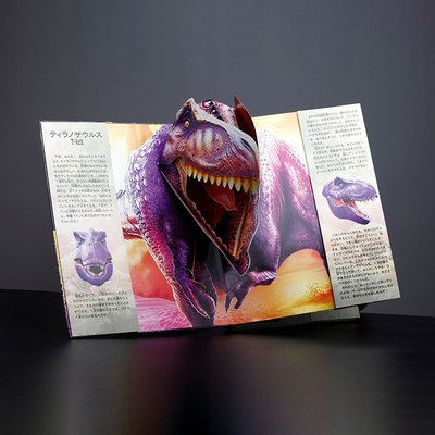 3D dinosaur pop up books