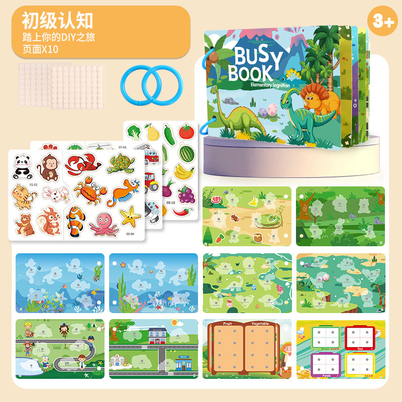 busy book -5.jpg