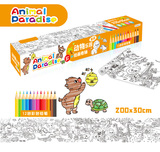 Funny Coloring Poster for children