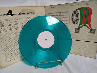 Vinyl with book